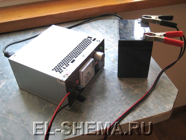 Автомобильное зарядное устройство из БП АТХ компьютера