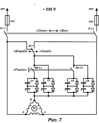 Принципиальную схему включения электродвигателя с применением электролитических конденсаторов