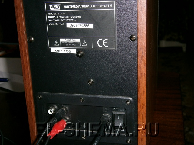 описание ремонта акустической системы 2.1 4U E-260
