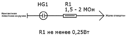Схема индикатора фазы на неонке